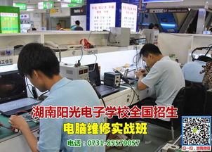 天長電腦維修技術(shù)培訓(xùn)學(xué)校 開啟您的計(jì)算機(jī)維修職業(yè)之路
