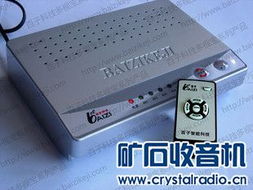 器材轉讓 四進一出AV切換器（帶遙控）——即插即用，看電視娛樂新品