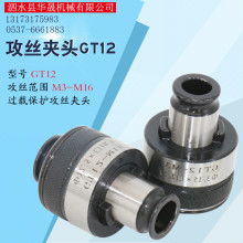 深耕機(jī)床附件六十載——泗水宏瑞的安全過載攻絲夾頭與電機(jī)配件探秘